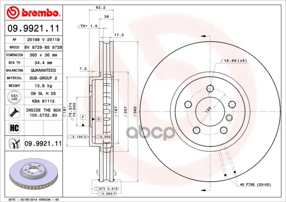 Диск тормозной передний BMW X6 (F16, F86) 14 [34116793243] 09.9921.11 Brembo арт. 09.9921.11