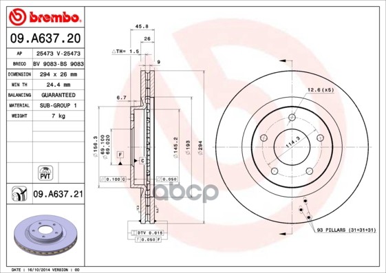 Диск тормозной 09.A637.21 Brembo арт. 09.A637.21