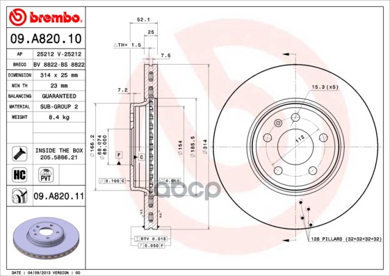 Диск тормозной передний AUDI A4 (B8/B9) 09.A820.11 Brembo арт. 09.A820.11