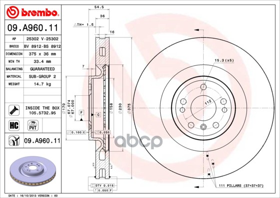 Диск Тормозной Brembo  09A96011 Brembo арт. '09A96011