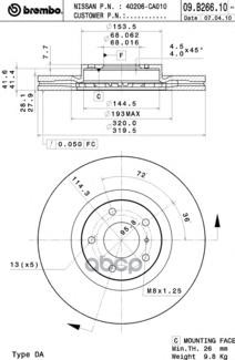 Диск Тормозной С Антикорозионным Uv-Покрытием, Infiniti M (Y51) 03/10- / Infiniti M35 01/05- / Infiniti M45 01/05- / Nissan (...