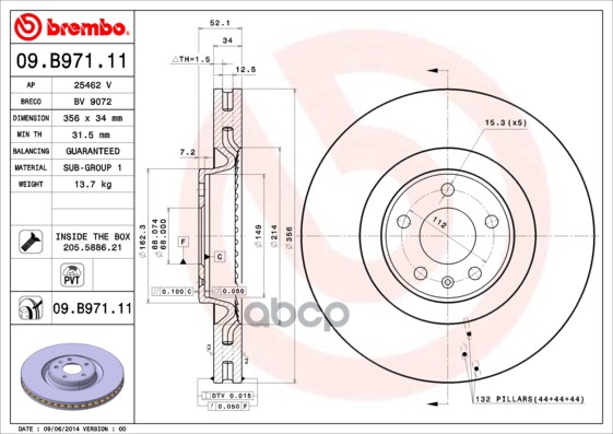 Диск Тормозной 09.B971.11, Audi A6 (4G2, 4Gc, C7) 11/10-09/18 / Audi A6 Avant (4G5, 4Gd, C7) 05/11-09/18 / Audi A7 Sportback ...