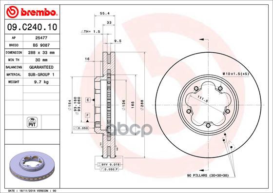 Диск тормозной передний вентилируемый 288мм Brembo арт. 09C24010