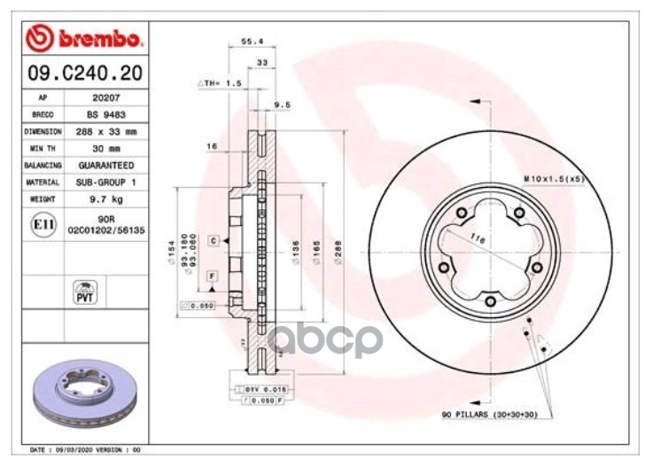 Диск Тормозной Ford Tourneo Custom V362 Автобус (F3) 2.0 Ecoblue Mhev 2019- Brembo 09C24020 Brembo арт. 09C24020