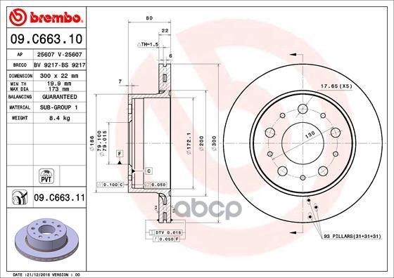 Диск Тормозной, Citroen Jumper Box 04/06- / Citroen Jumper Bus 04/06- / Citroen Jumper Platform/Chassis 04/06- / Fiat Ducato ...