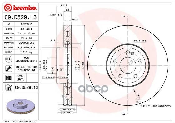 Диск тормозной передний вентилируемый 342мм Brembo арт. 09D52913