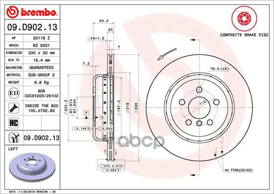 Диск Тормозной Composite | Зад | Brembo арт. 09D90213