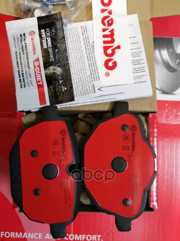 Колодки Тормозные Brembo  P06064n Brembo арт. 'P06064N