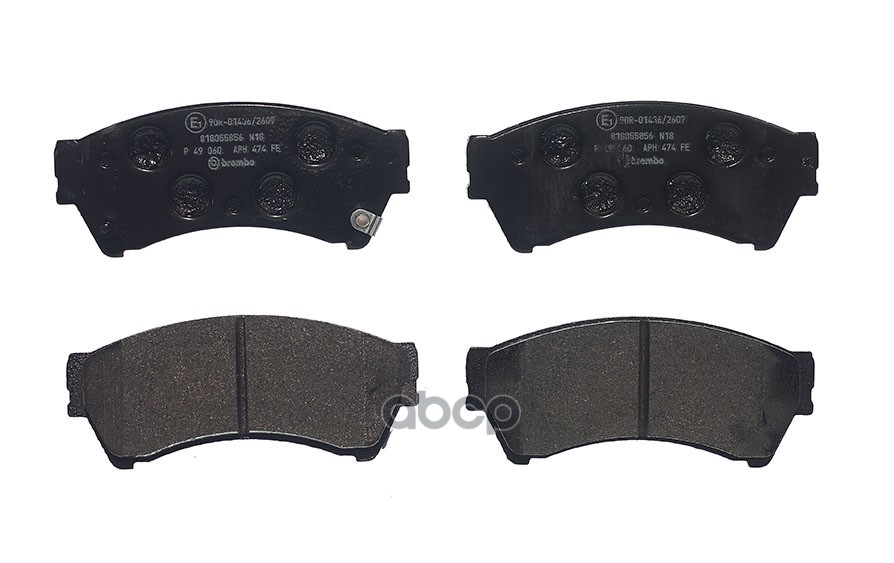 Колодки Тормозные Дисковые | Перед | Brembo арт. P49060