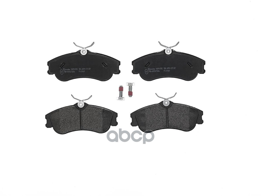 Колодки Тормозные Brembo  P61069 Brembo арт. 'P61069