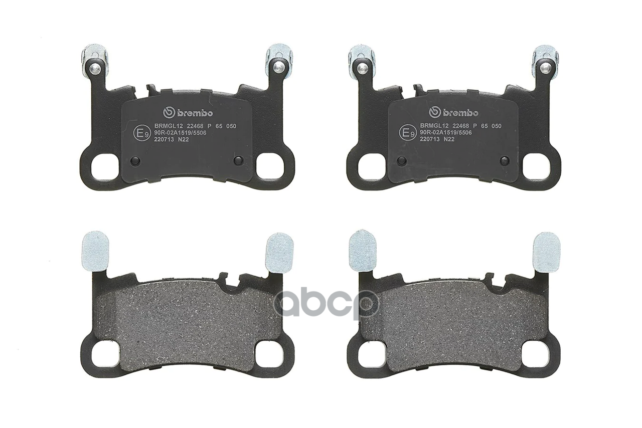 Колодки тормозные P65050 Brembo арт. P65050