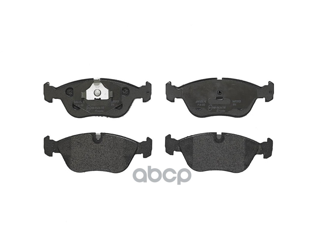 Колодки Тормозные Brembo  P86013 Brembo арт. 'P86013
