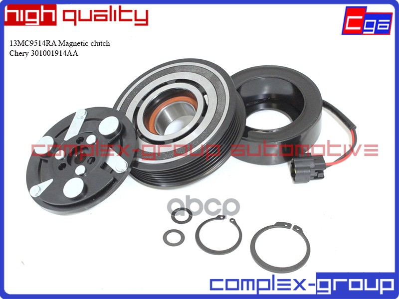 МУФТА КОМПРЕССОРА 13MC9514RA CGA арт. 13MC9514RA