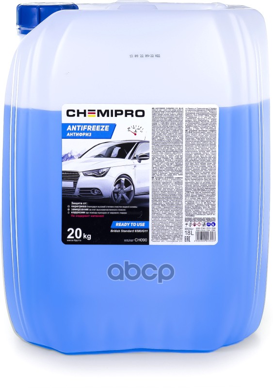 Ch090_антифриз Chemipro G11 Готовый 20Kg Синий Chemipro Ch090 CHEMIPRO арт. CH090