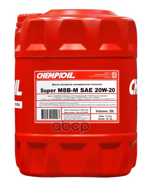 CHEMPIOIL 20W-20 М8в-М Super, Sd/Cb, 20Л (Мин. Мотор. Масло)