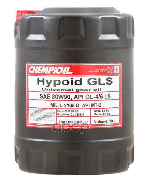 80W-90 Hypoid Gls Gl-4/Gl-5 Ls/Mt-1 10Л (Мин. Транс. Масло) CHEMPIOIL арт. CH880210E
