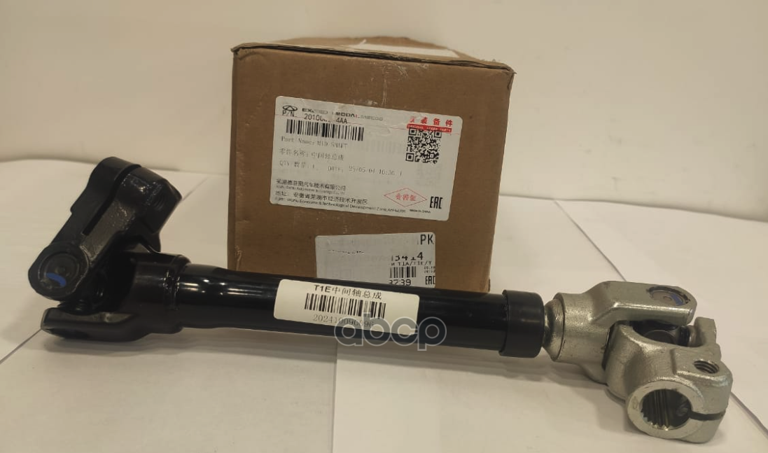 ВАЛ РУЛЕВОЙ КОЛОНКИ T1A/T1E/T18/T1D 201000214AA CHERY арт. 201000214AA