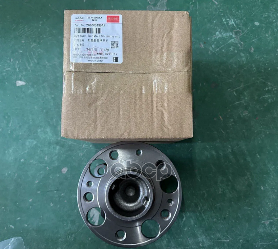 Ступица задняя CHERY арт. 204000480AA