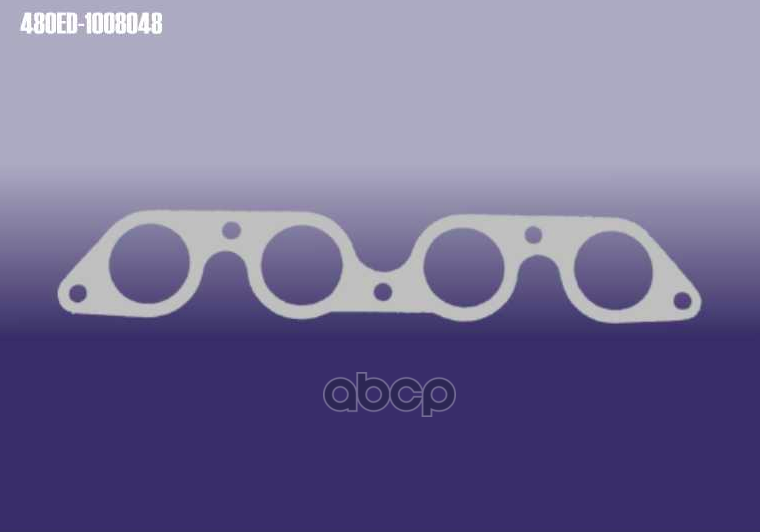 Прокладка коллектора впускного CHERY арт. 480ED1008048