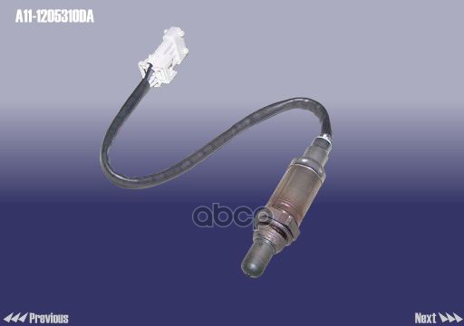 Датчик кислородный (лямбда-зонд) CHERY арт. A111205310DA