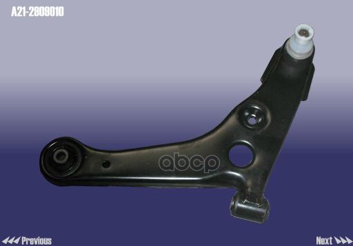 Рычаг подвески передней левый CHERY арт. A212909010
