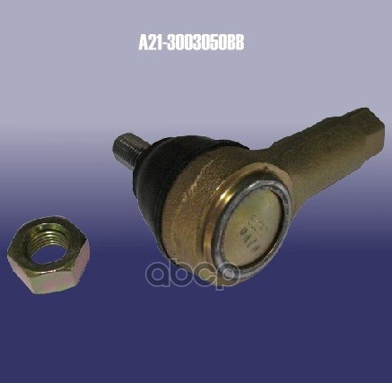 Наконечник рулевой тяги левый/правый CHERY арт. A213003050BB