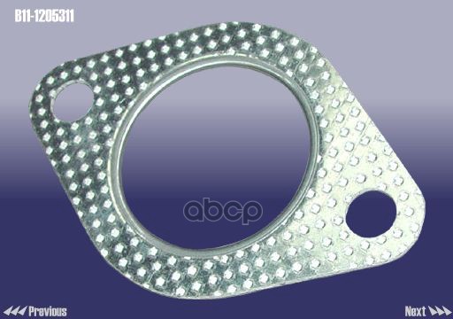 Прокладка приемной трубы (B11-1205311) CHERY Tiggo B11-1205311 CHERY арт. B11-1205311