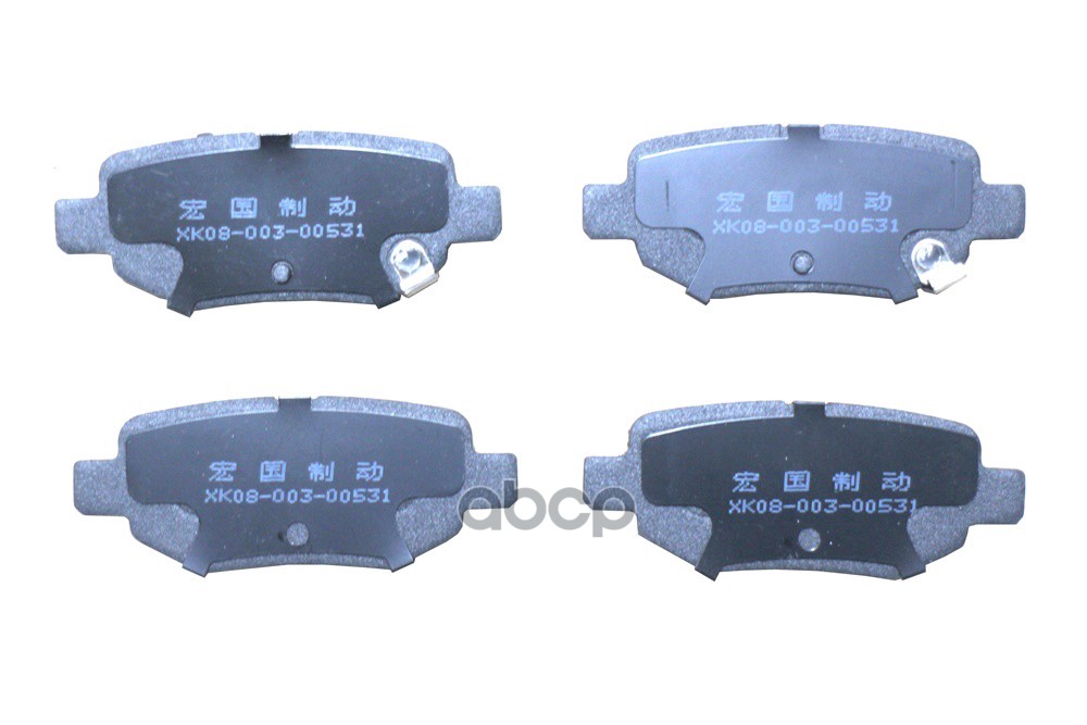 Колодки тормозные дисковые задние CHERY арт. M113502090