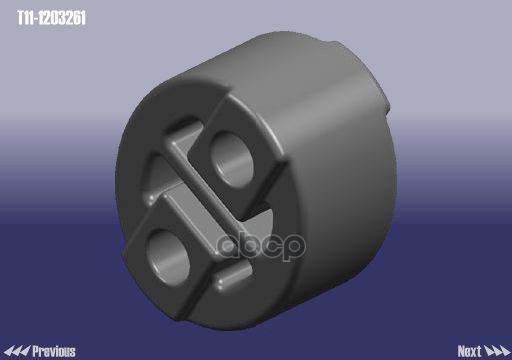 Подвес Глушителя CHERY арт. T11-1203261