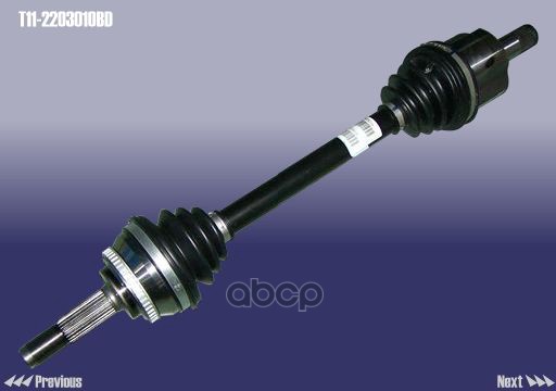 Привод колеса левый 1,8 CHERY арт. T112203010BD