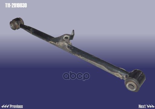 Рычаг подвески задней нижний левый CHERY арт. T112919030