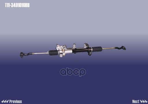 Рейка рулевая в сборе CHERY арт. T113401010BB