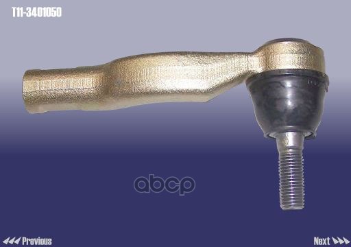 Наконечник рулевой тяги левый CHERY арт. T113401050