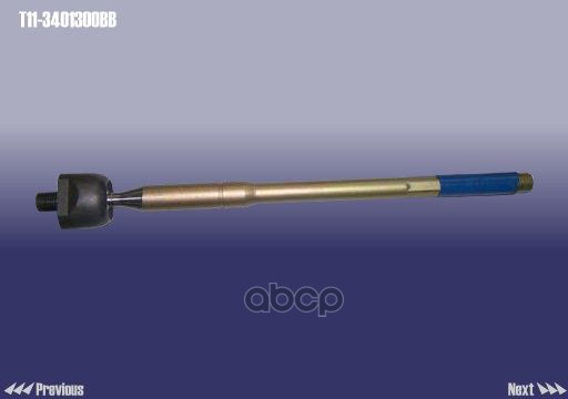 Тяга рулевая левая/правая (резьба 14 мм) CHERY арт. T113401300BB