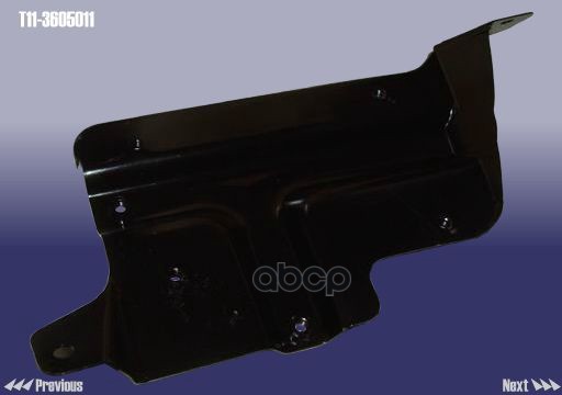 Кронштейн CHERY арт. T113605011