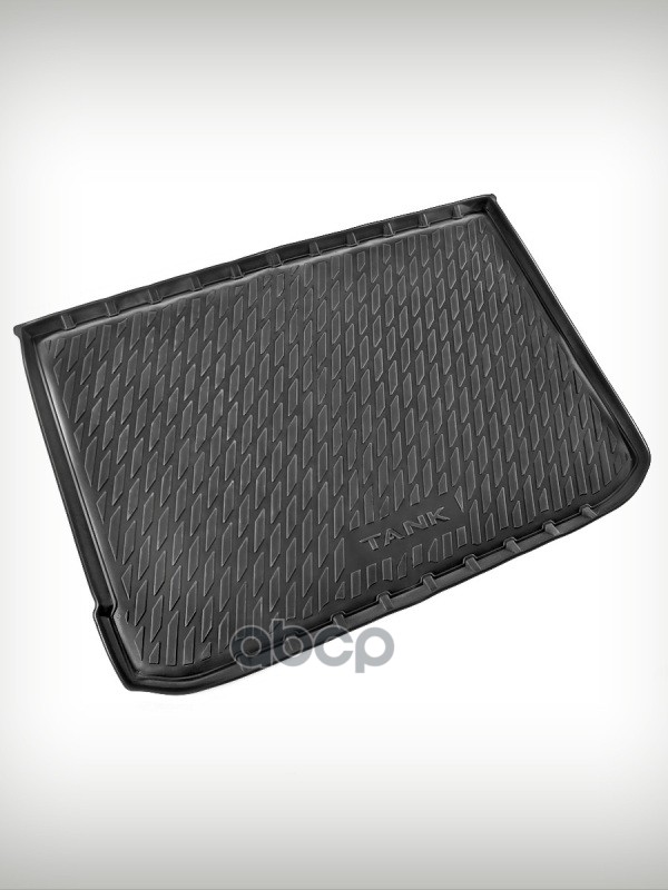 Коврик в багажник полиуретан Tank 500 CC2030BN 5-ти местный в нижний фальш пол 2022- COMFORT 4301002VPL COMFORT арт. 4301002VPL