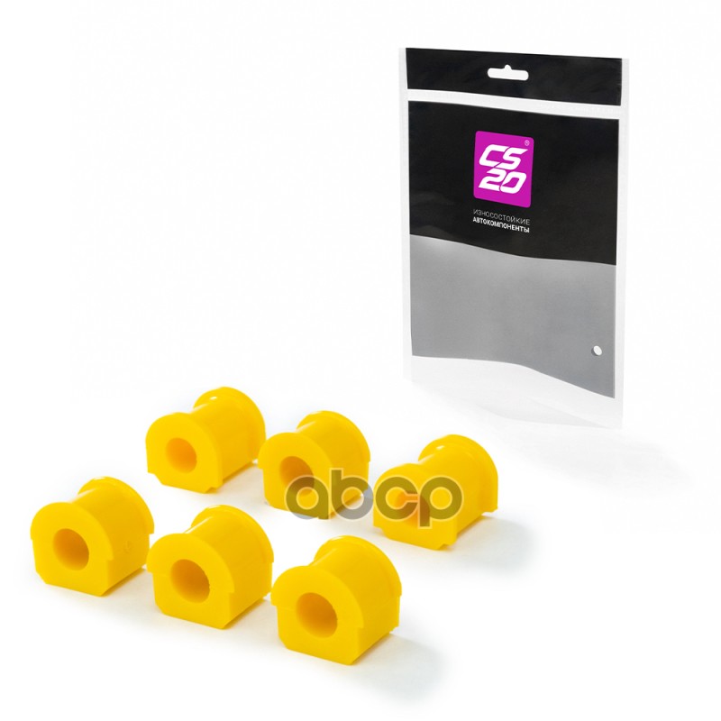 Втулка Ваз-2123 Стабилизатора К-Т.6шт Полиуретан Желтый В Пакете Comfort CS20 арт. 07167