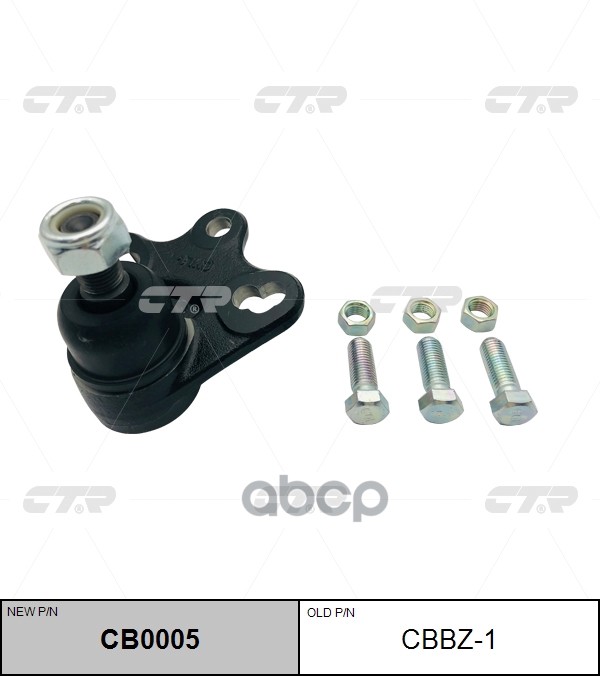 Опора шаровая нижнего рычага MERCEDES A-classe 2004 - 2012 CTR арт. cb0005
