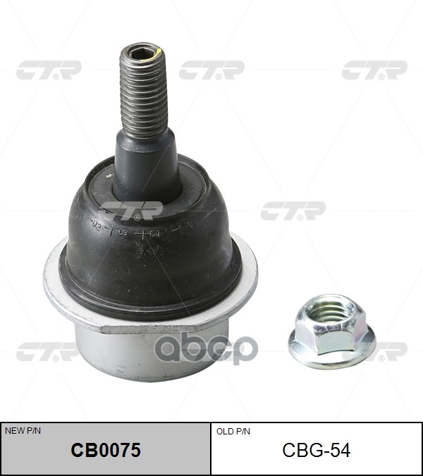 Опора шаровая Cadillac CTR / SRX / STS 2002 ~ 2011 CTR арт. CB0075