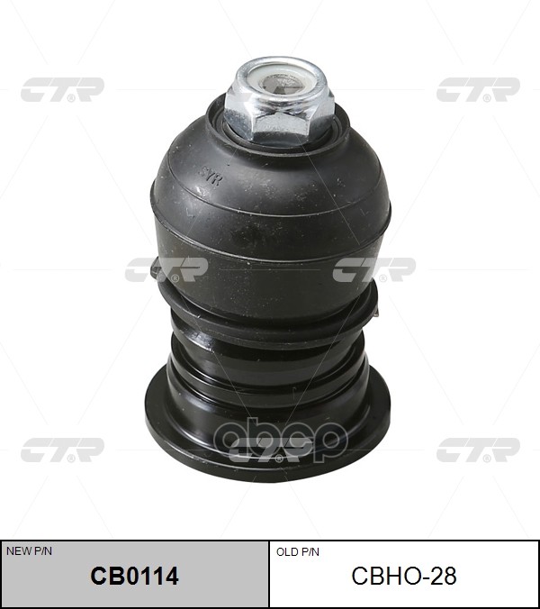 Шаровая опора Honda Accord 89-94 / Civic 95-00 CTR арт. CB0114