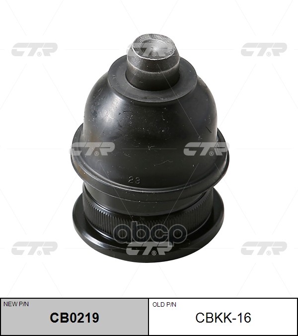 Опора шаровая HYUNDAI i10 2008 ~ 2013 KIA Picanto / Morning 2004 ~ 2011 перед прав.лев. (старый арт. CBKK-16) CB0219 CTR арт....