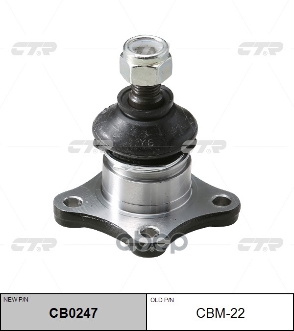 Опора шаровая Mitsubishi Pajero 1991 ~ 2000 / Montero 1991 ~ 2000 / Shogun 1991 ~ 2000 / Space Gear CTR арт. CB0247