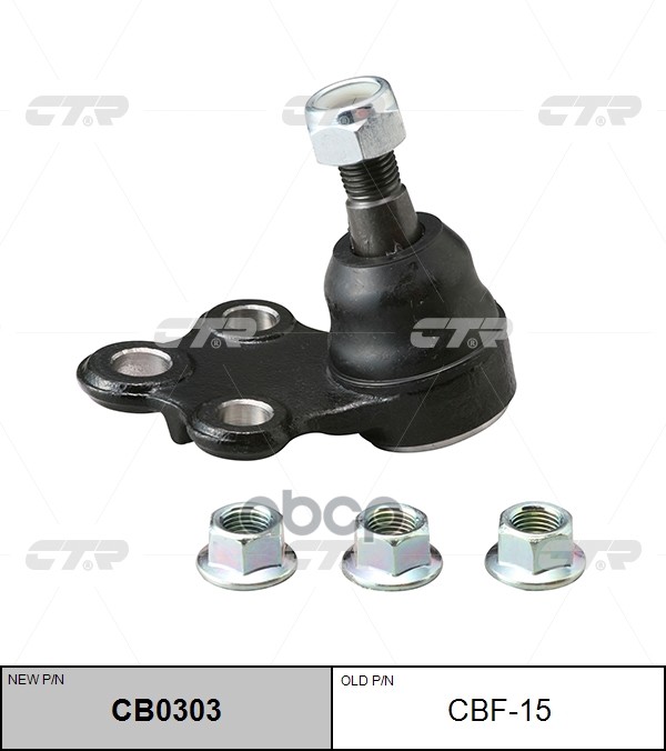 Опора шаровая NISSAN Primera 1990 - 1996 / Maxima 1988 - 1994 / Bluebird 1983 - 1992 / Avenir 1989 - CTR арт. cb0303