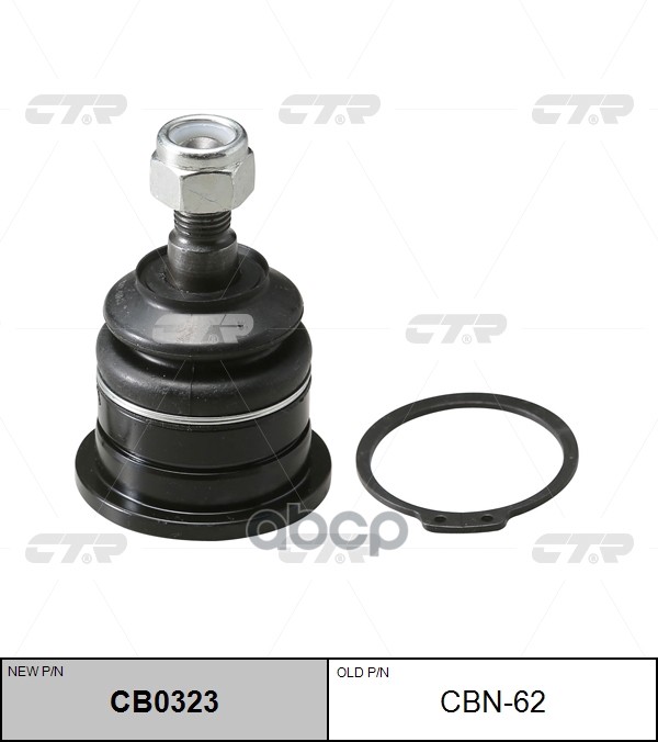 Шаровая опора NISSAN FRONTIER 98-00/ATLAS/CONDOR F23 92-07/DATSUN D22 97-02 CTR арт. CB0323