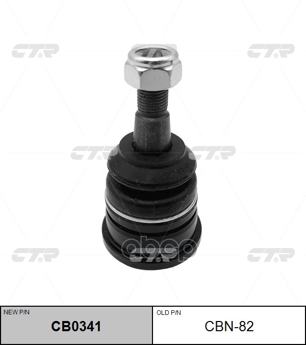 Опора шаровая NISSAN Pixo 2009 ~ SUZUKI Swift 2010 ~ / Alto 2009 ~ / Boleno 2016 ~ / Carry 1999 ~ 2006 перед прав.лев. (стары...