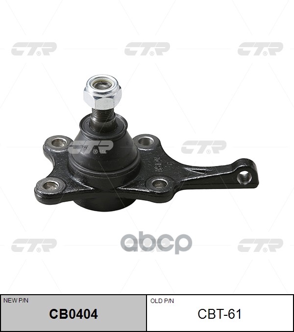 Шаровая опора нижняя FR TOYOTA LITE/TOWNACE 4WD 86-RH CTR арт. CB0404