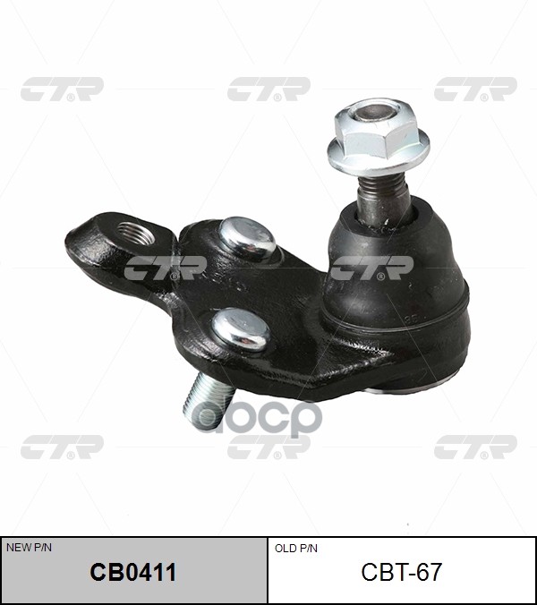 Шаровая опора Toyota Caldina (T240) 02-07 / Wish 03-17 (Справа=Слева) CTR арт. CB0411