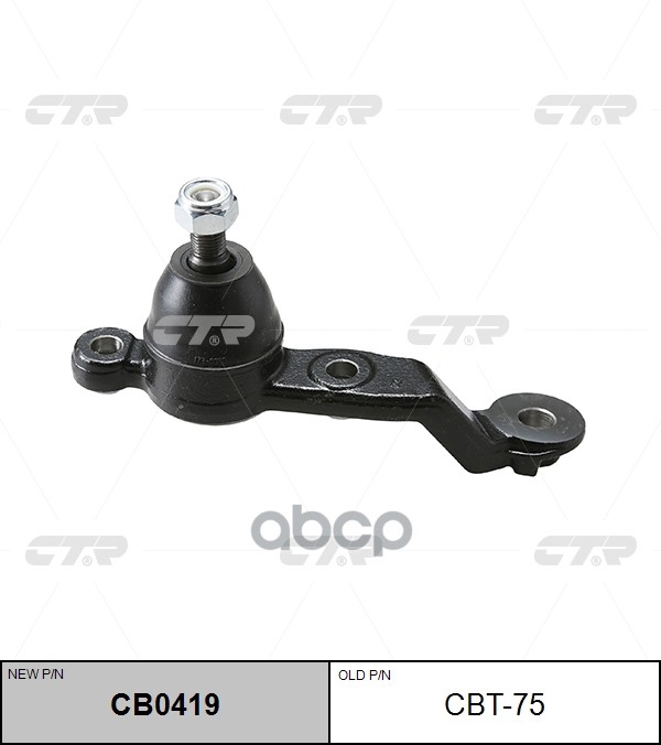 Опора шаровая TOYOTA Soarer 2001 - 2005 / Crown Majesta 1999 - 2004 / Aristo 1999 - / LEXUS GS 1998 CTR арт. cb0419