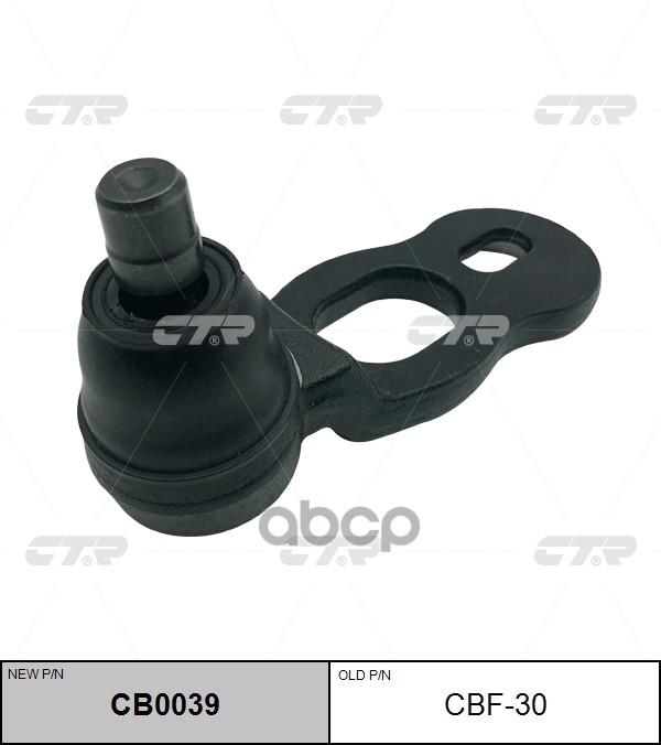 Опора Шаровая Ford Crown Victoria /Grand Marquis / Lincoln Town Car 1995 - 2002 (Новый Номер Для Зак CTR арт. cbf-30