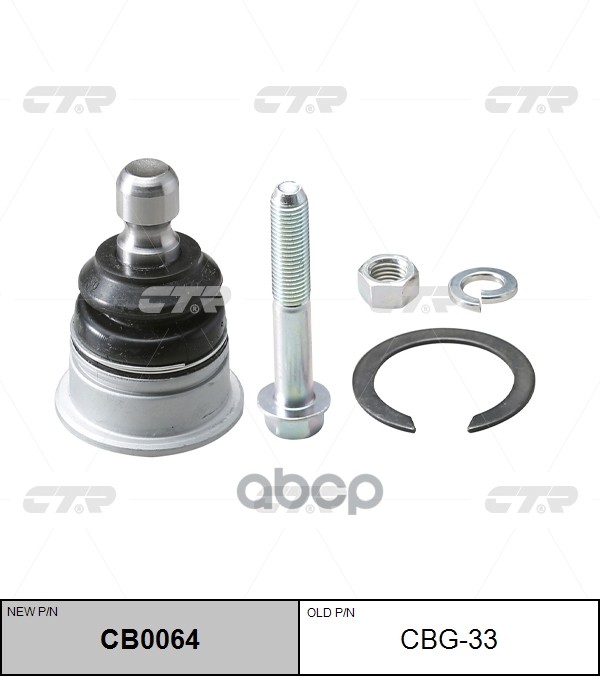 Опора Шаровая Верхняя Chevrolet Trailblazer 01-09 (Нов Арт Cb0064) Cbg-33 CTR арт. CBG-33